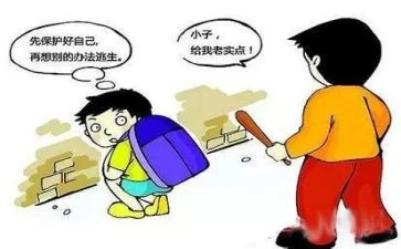 环境保护的以心得体会8篇