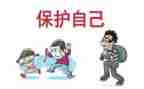 环境保护的以心得体会模板8篇