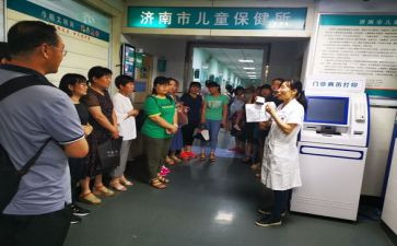 儿童保健科的工作计划推荐7篇