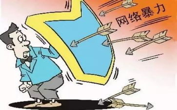 反校园暴力教育片心得体会7篇
