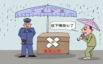 村保全申请书最新5篇