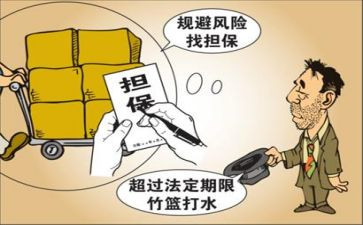 诉前财产保全的申请书优秀5篇