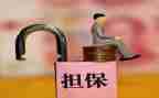 财产保全申请解除申请书6篇