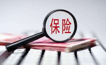 保险142心得体会最新5篇