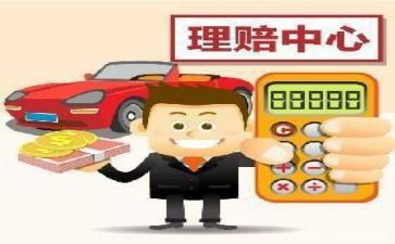 大学生保险学心得体会5篇