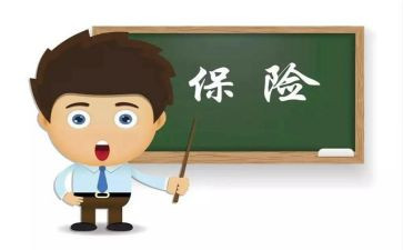 保险公司的工作心得体会7篇