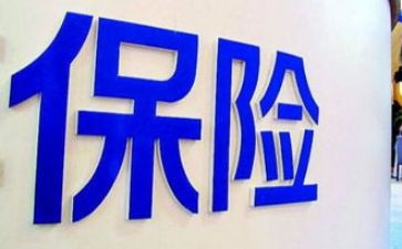 做保险销售的心得体会6篇