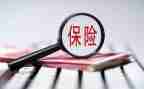 保险142心得体会最新5篇