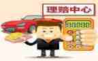 卖保险的心得体会最新5篇