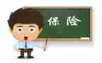 保险公司的工作心得体会7篇