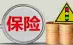 保险日工作计划精选8篇