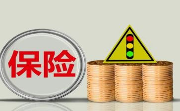 保险业务员周工作总结优质7篇