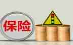保险业务员周工作总结优质7篇