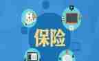 保险业务员年终总结6篇
