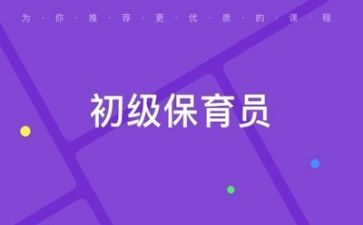 保育室工作计划推荐7篇