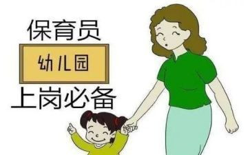大班保育员工作个人总结精选6篇