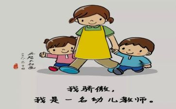 2024年至2024年保育员工作总结7篇