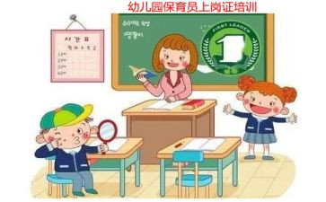 幼儿园保育员保育心得体会8篇