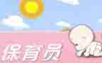 保育室工作计划模板7篇