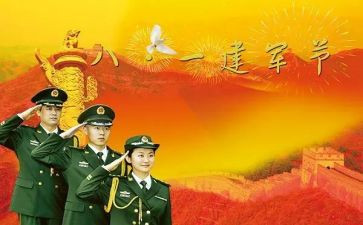 九八一心得体会优质5篇