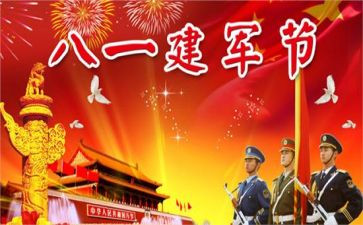 九八一心得体会6篇