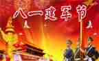 九八一心得体会6篇