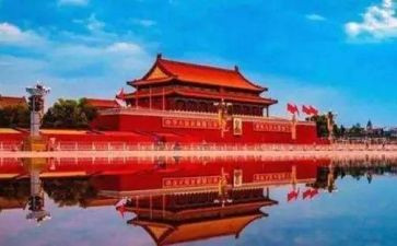北京房屋买卖合同范本5篇