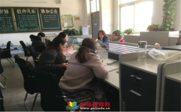 备课组工作计划通用7篇
