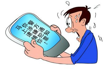 老人被骗的心得体会最新6篇