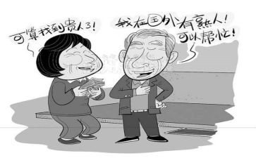 大学生被骗心得体会6篇