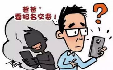 大学生被骗的心得体会8篇