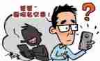 大学生被骗的心得体会8篇