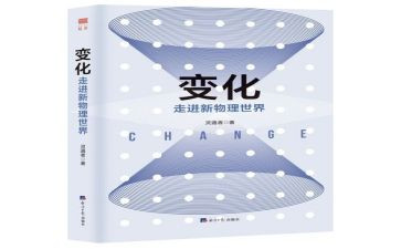 春节的变化调查报告7篇