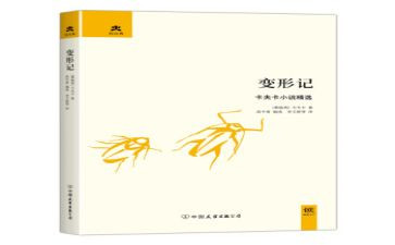 小猪变形记幼儿园教案8篇