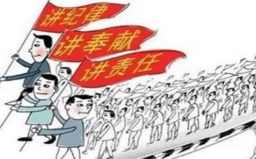 讲政治的表率心得体会5篇