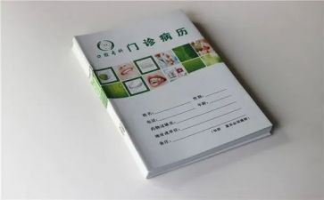 医院病案室的工作总结5篇