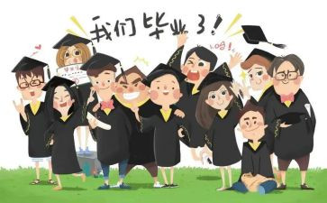 毕设心得体会100字推荐6篇