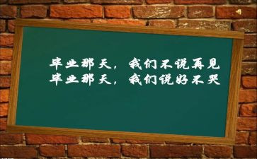 做服装毕设的心得体会5篇