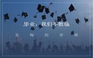 毕设每周工作总结7篇
