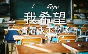 毕业时的小作文优质5篇