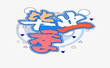 医院毕业鉴定自我鉴定7篇