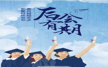 拍毕业照的作文7篇