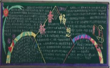 毕业墙心得体会800字7篇
