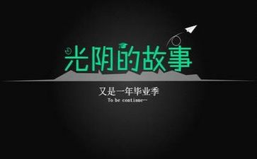 毕业综合评定自我鉴定5篇