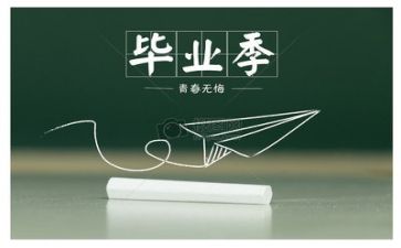 优秀毕业生简历模板6篇