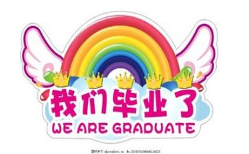 毕业生会计专业自我鉴定优秀8篇