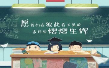 毕业生自我总结通用7篇