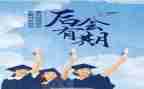 毕业简历自我鉴定推荐8篇