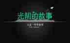 毕业综合评定自我鉴定5篇