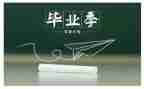 优秀毕业生简历模板6篇